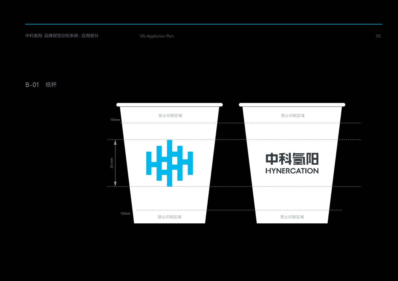 青秀区VI设计公司